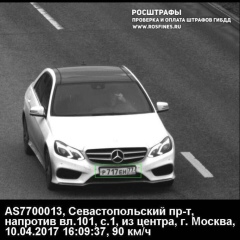 Magomed Soltaev, 15.06.1920, Грозный