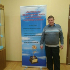 Евгений Широков, 23.12.1982, Тула