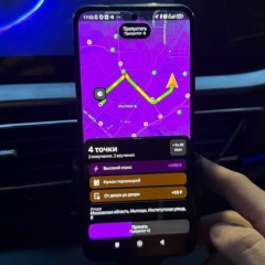 Василий Игоревич, Москва