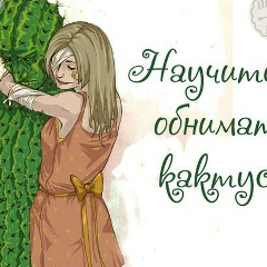 Анна Сайфудинова, Одесса
