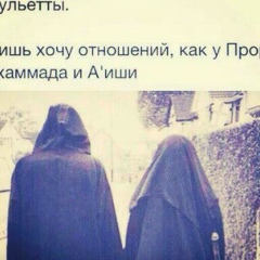 Элита Адамова, 09.02