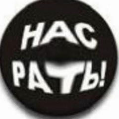 Жека Гайворонская, 20.05.1985, Кропивницкий / Кировоград