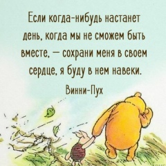 Елена Ленесенок, Кагул