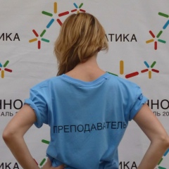 Ирина Полина, Сыктывкар