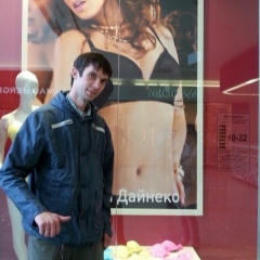 Слава Дайнеко, 01.03.1982, Мурманск