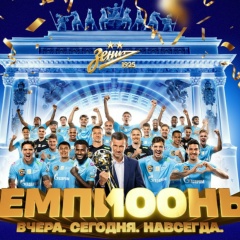 Виктор Чамкаев, 05.01, Санкт-Петербург