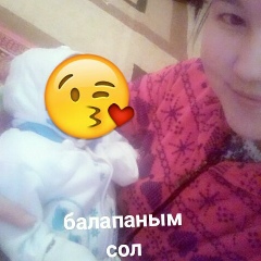 Мадина Корпежанова, 16.12