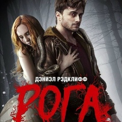 Саша Ерёмин, 17.02.1992