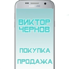 Виктор Чернов, Нижний Тагил