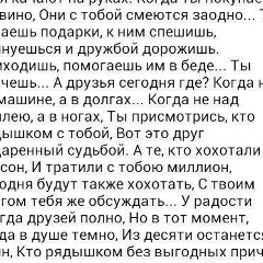 Руслан Вайнах, 08.06.1905, New York City