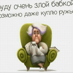Татьяна Мусихина, 10.10, Симферополь