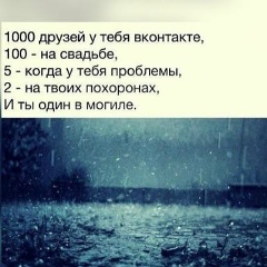 Исам Исламов, 04.05.1995, Los Angeles