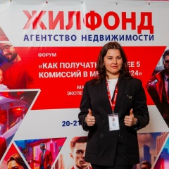 Анна Иванова, 08.01.1987, Кемерово