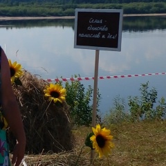 Татьяна Дашиева, 18.05, Гусиноозерск