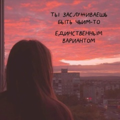 Маргарита Сафронова, 03.02, Омск