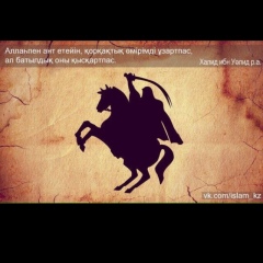 Куаныш Мубарак, 02.08, Астана