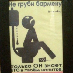 Игорь Абрамов, 14.08.1980