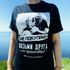 Лена Коверко