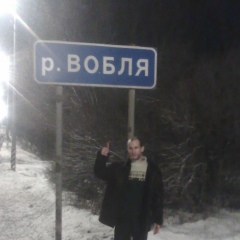 Игорь Воробьев, 01.01.1902