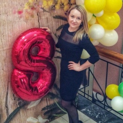 Александра Серякова, 11.09.1986, Сургут