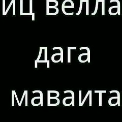 Исмаил Асуханов, 06.05.1996