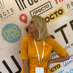 Татьяна Старова, 26.01, Нижний Новгород