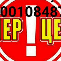 Нургуль Балхаш, 10.03, Караганда