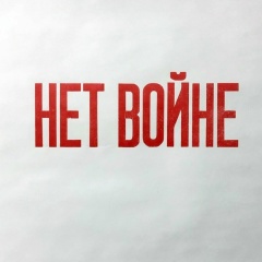 Простой Человек, 14.06, Старый Оскол