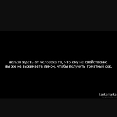 PATRICK 001, Москва