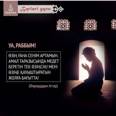 Қуаныш Бұхарбаев, 18.02.1985, Тараз