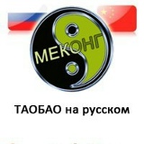 Алексей Меконг, 23.04.1976, Guangzhou