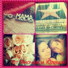 Анжела Медведкова, 09.09.1974, Москва