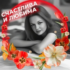 Алла Скакалина, 13.07