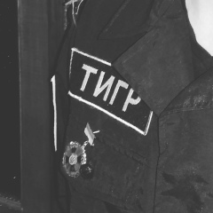 Андрей Коваль, 05.06.1991, Луганск