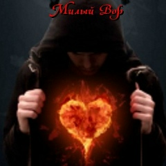 Игорь Коваль, 06.10.1986, Губкин