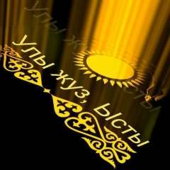 Дархан Алжамбаев, 18.03.1976, Тараз