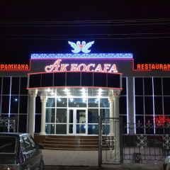 Аружан Диана, 14.05.2004, Актобе