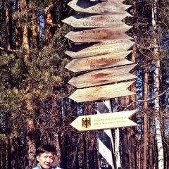 Буянаа Мягмар, 23.07.1990, Екатеринбург