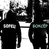Миша Кущенко, Пермь