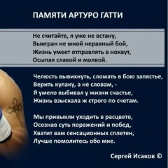 Kosto Sharoi, 16.03.1990, Москва