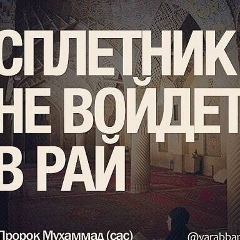 Abu Muhammad, 24.09.1979, Birmingham