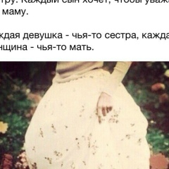 Сулейман Атаев, 08.12.1989, Гудермес