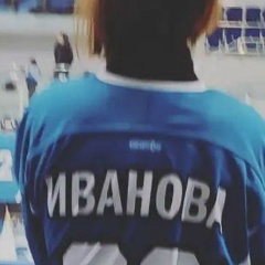 Ольга Иванова, 26.09, Санкт-Петербург