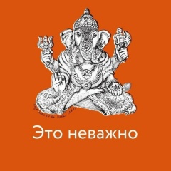 Арина Прошина, Москва