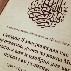 Басир Инг, 03.08.1992, Ростов-на-Дону