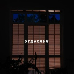 Улжан Нугуманова, 22.06, Москва