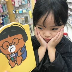 Меруерт Окас, 05.01.1914, Алматы