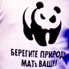 Валерий Забродин, 05.05.1988, Тюмень