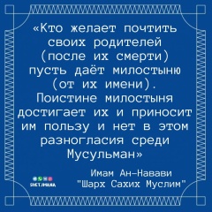 Фатима Фатим, Назрань