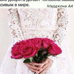 Малика Мадаева, 18.11.1998, Хасавюрт